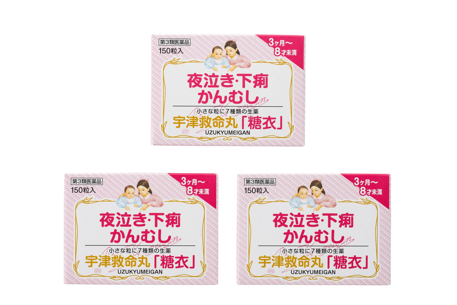 【第3類医薬品】宇津救命丸 糖衣 150粒3箱セット