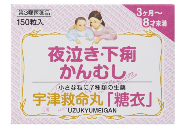 【第3類医薬品】宇津救命丸 糖衣 150粒3箱セット