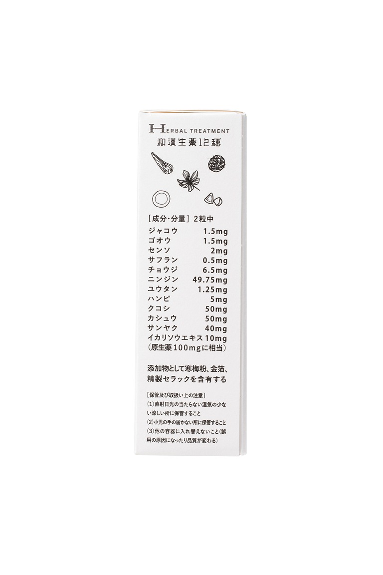 【通常購入】宇津救命丸（株）の大人向け五疳強心薬【第2類医薬品】（販売名:回春仙）３０粒（１ヶ月分）