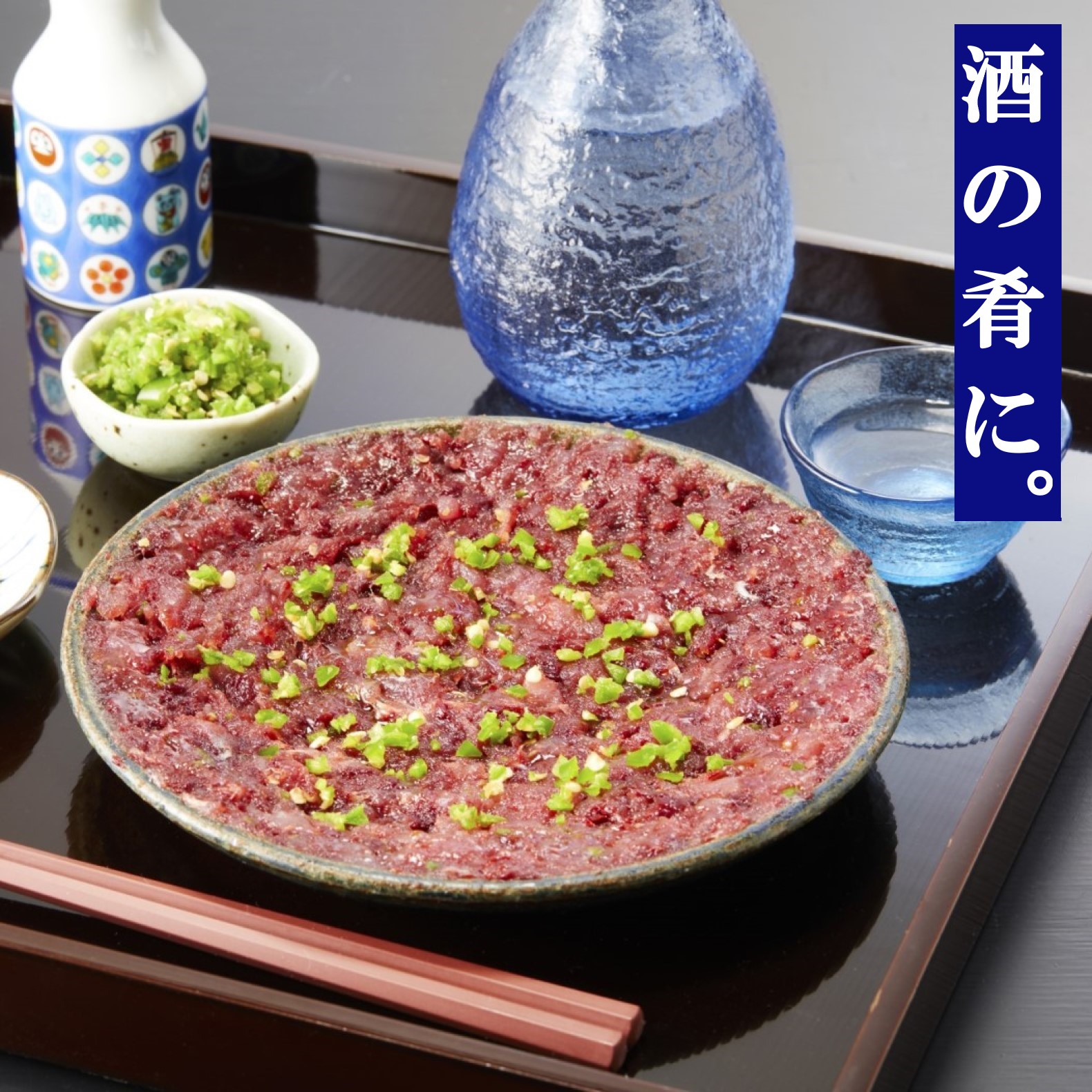 うずわの青唐たたき│2皿セット【送料無料】