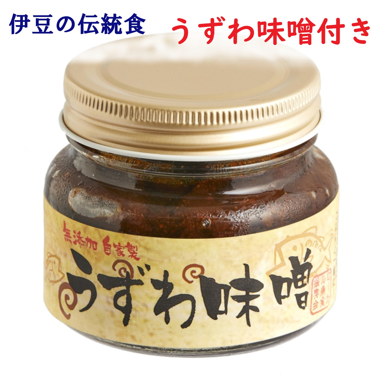 うずわの青唐たたき│2皿セット【送料無料】