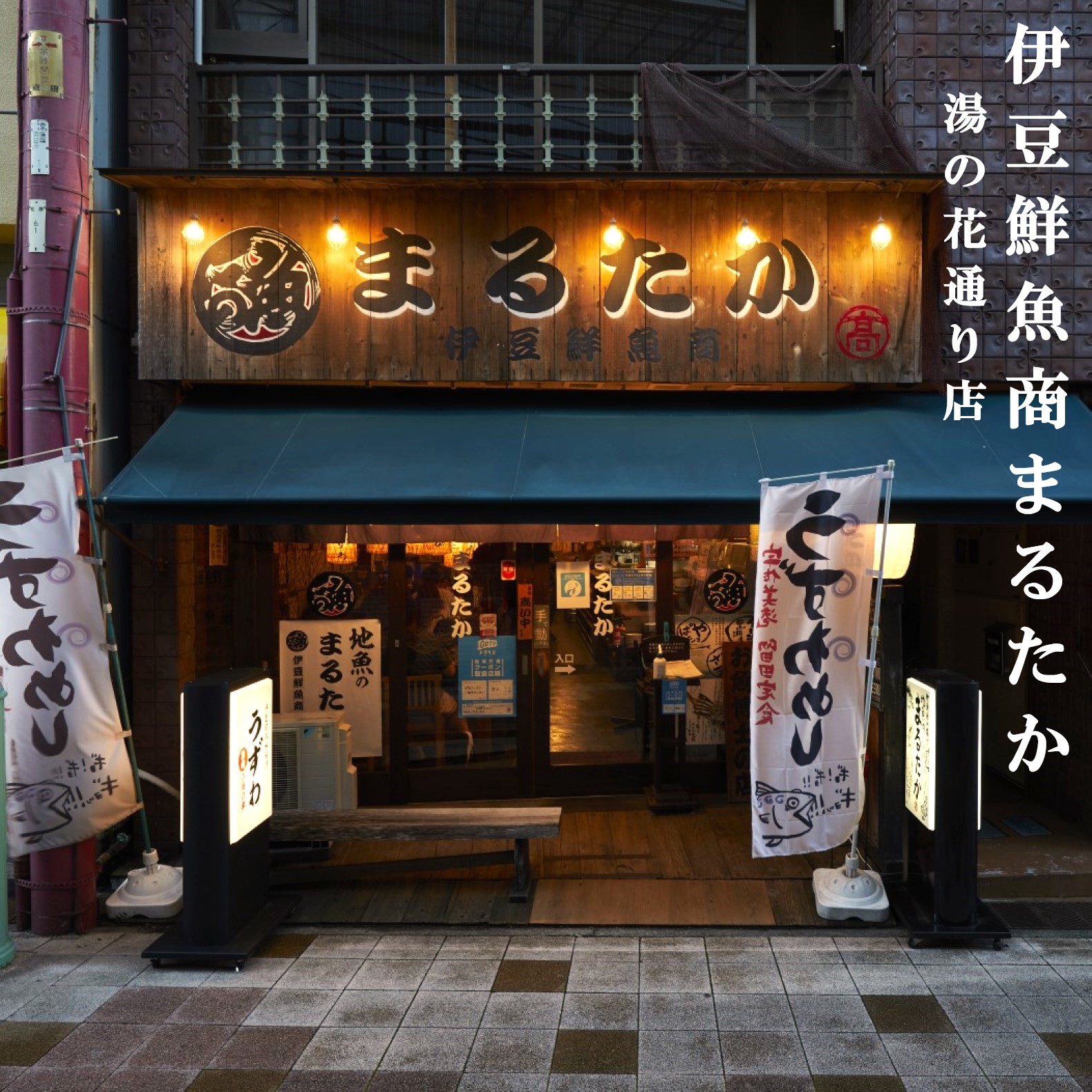 うずわの青唐たたき│2皿セット【送料無料】