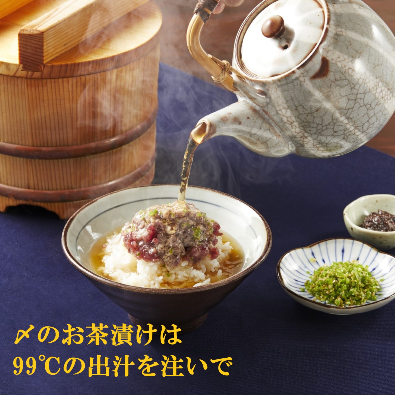 うずわの青唐たたき│2皿セット【送料無料】