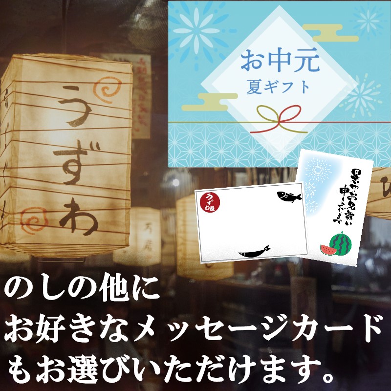 うずわの青唐たたき│2皿セット【送料無料】