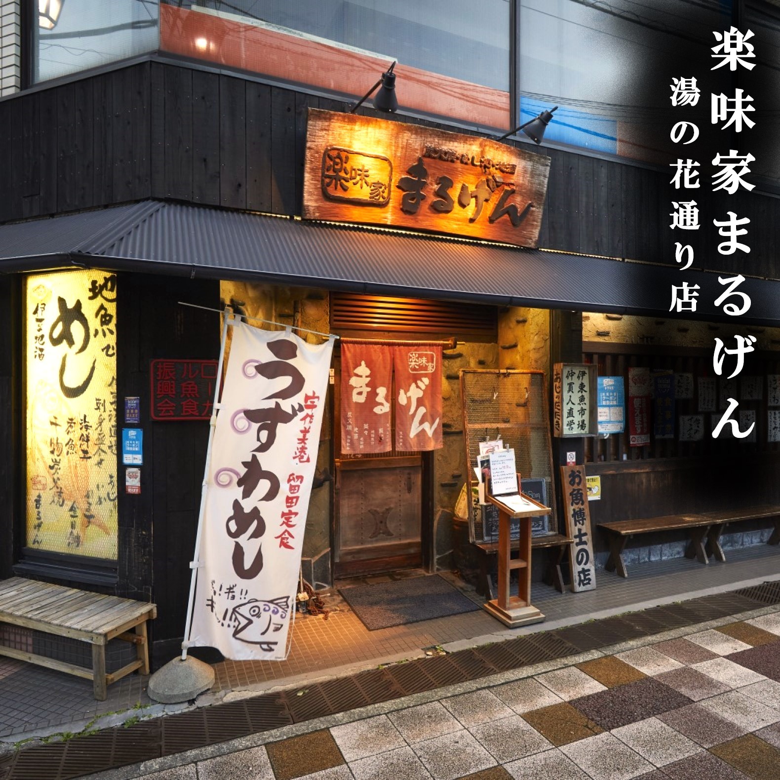 うずわの青唐たたき│6皿セット【送料無料】