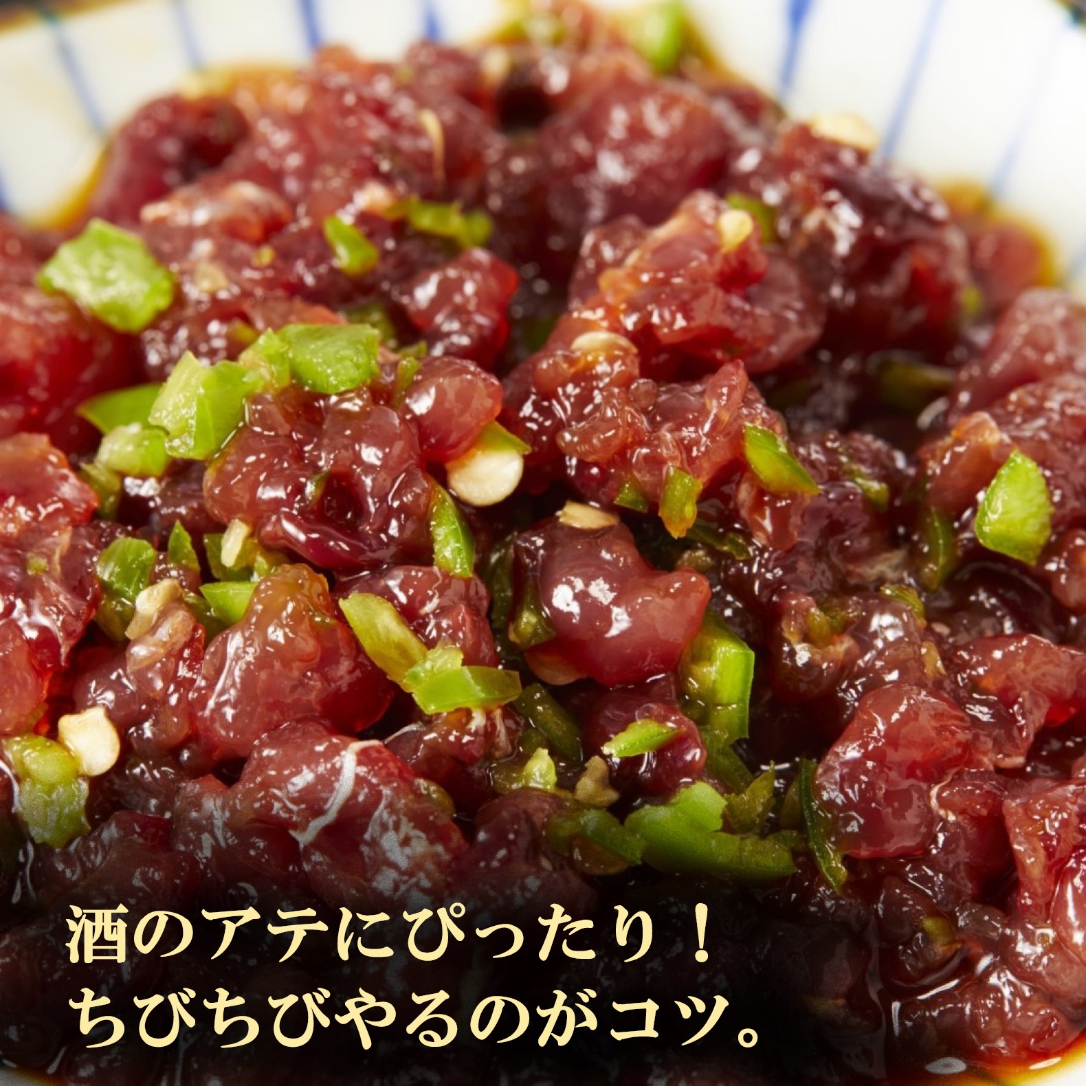 うずわの青唐たたき│6皿セット【送料無料】