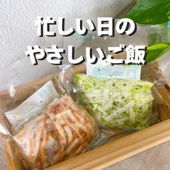 カコイの冷凍米粉パスタ4種