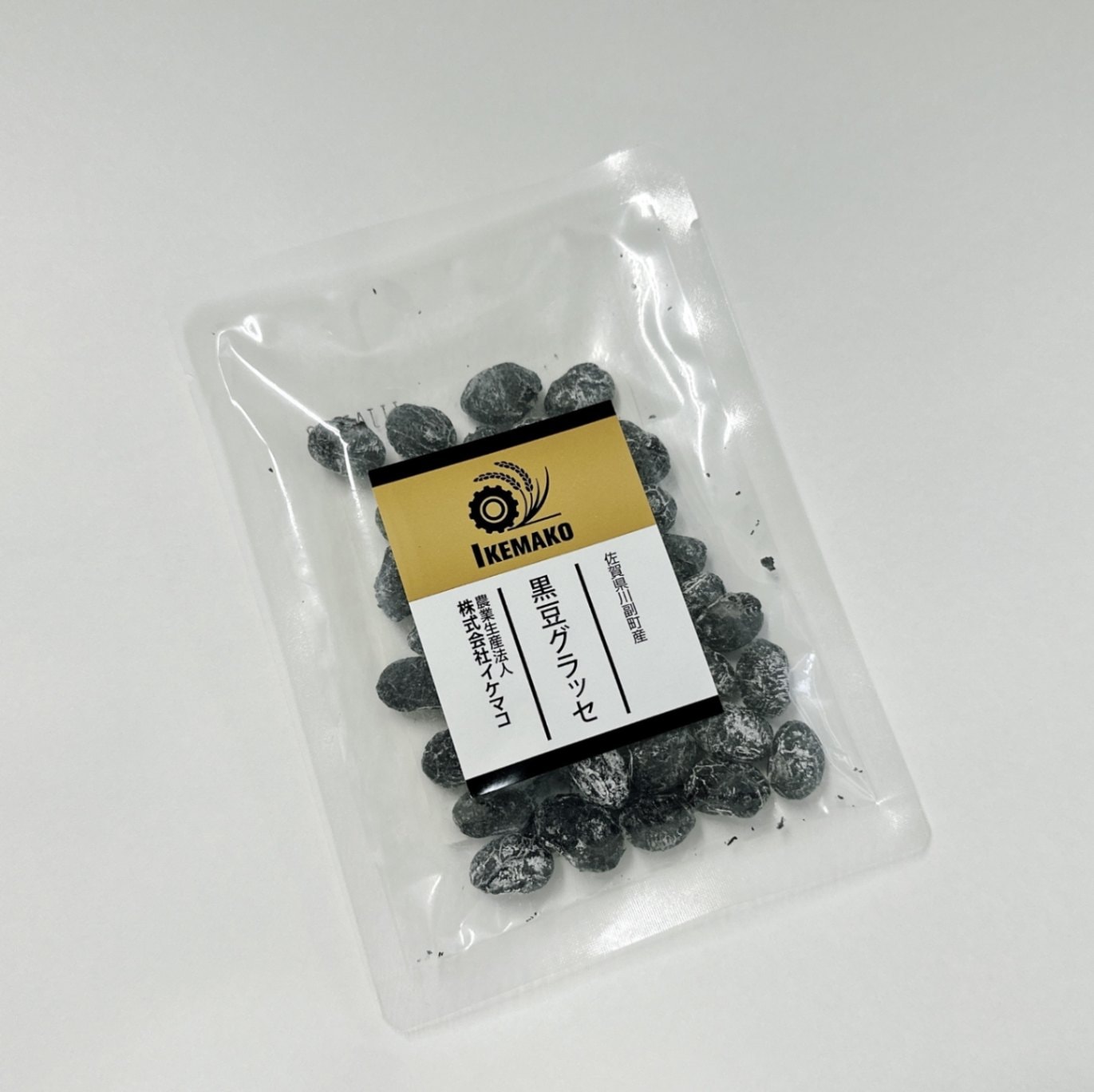 黒豆グラッセ《生産者:イケマコ 佐賀県》