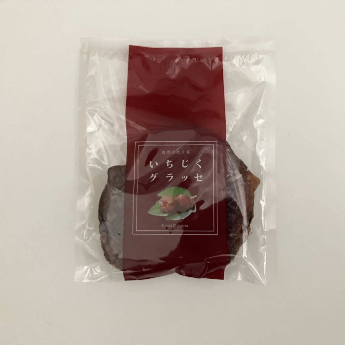 いちじくグラッセ《生産者：ファーム大しま 愛知県一宮市》