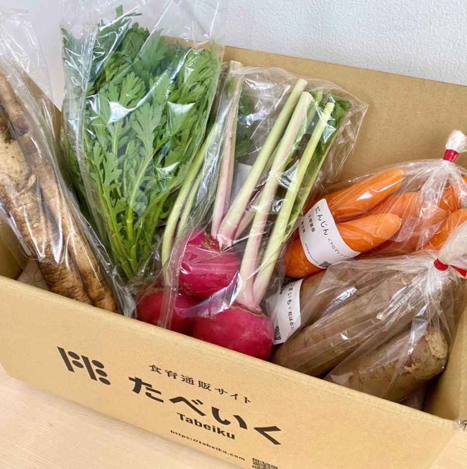 人間ドック受診者様専用野菜BOX申し込みページ