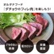 NHKǾҲ𡪥󥺥ȥåӥΰ븩祦ե600g