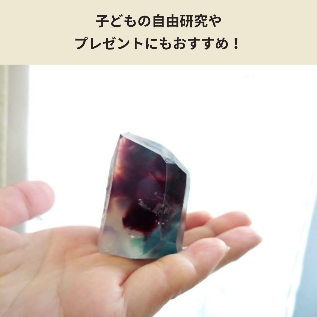 【夏休み自由研究にオススメ!!】野菜のエキスで作ろう「宝石せっけん」キット