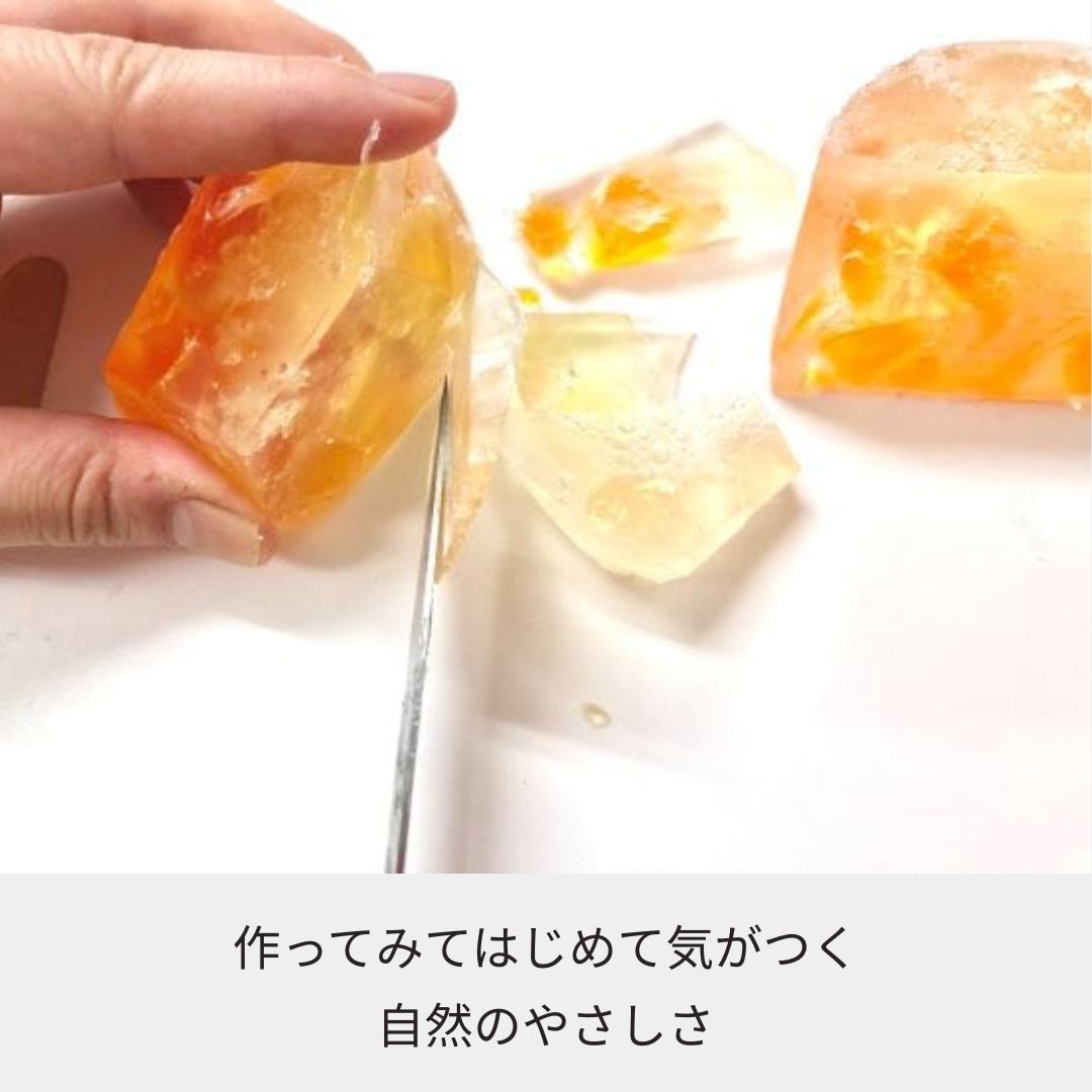 【夏休み自由研究にオススメ!!】野菜のエキスで作ろう「宝石せっけん」キット