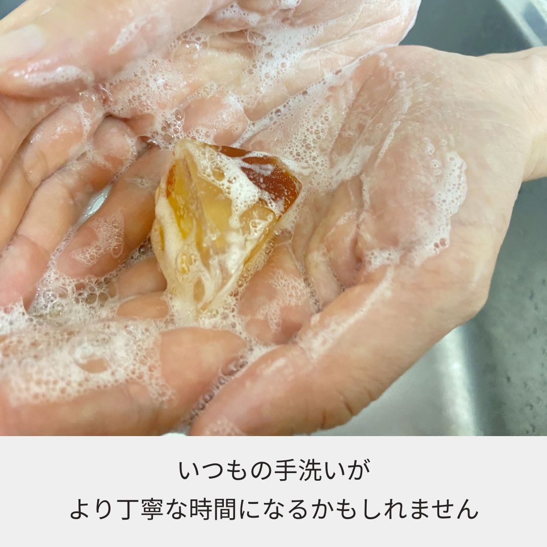 【夏休み自由研究にオススメ!!】野菜のエキスで作ろう「宝石せっけん」キット