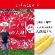 2024ǯͽսλѡĹߤɤϤΤȤ֥ץߥ̣85