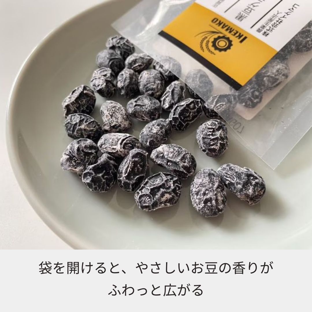 佐賀県》イケマコの黒豆グラッセ 小分けタイプ | 定番商品,おすすめ