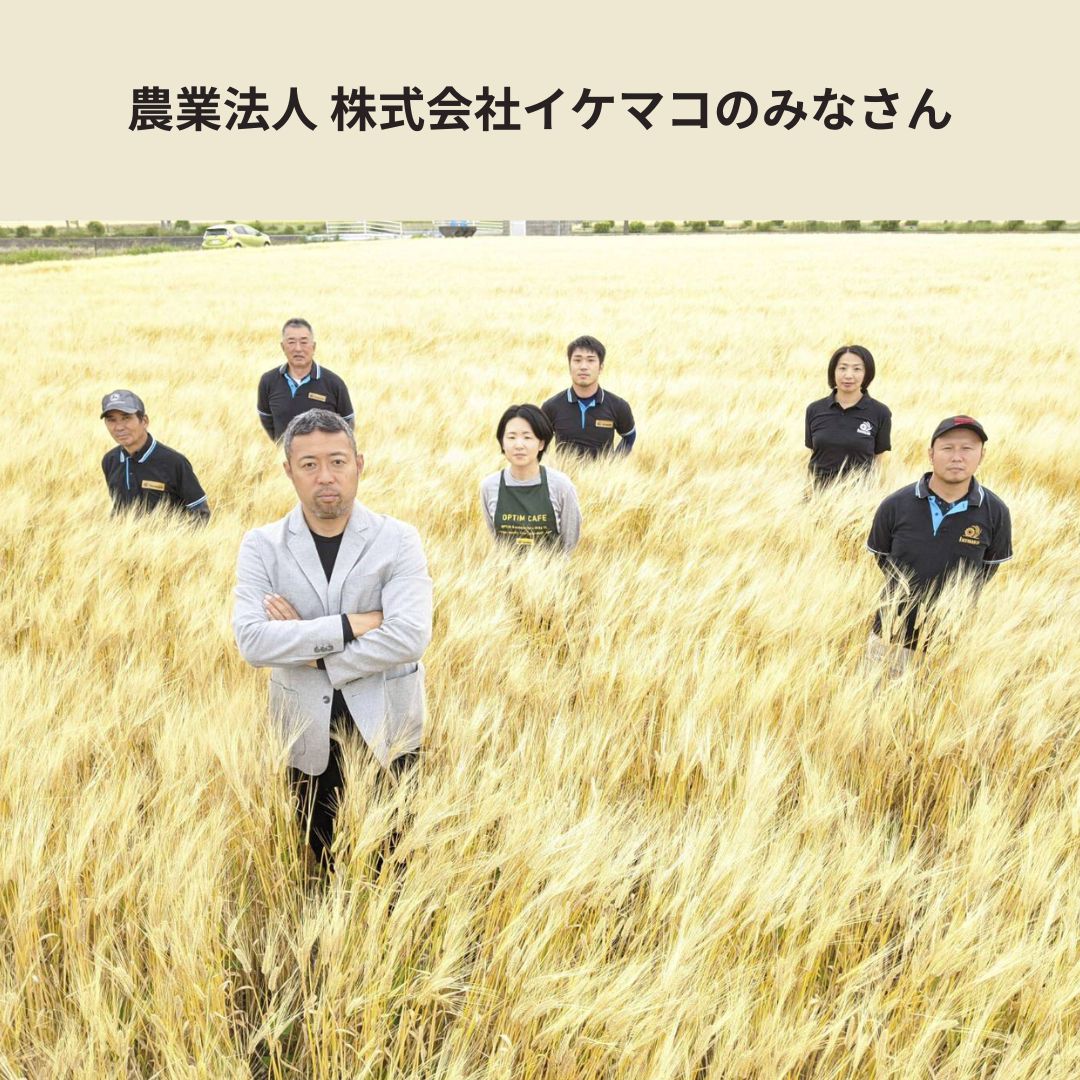 《佐賀県》イケマコの黒豆グラッセ　小分けタイプ