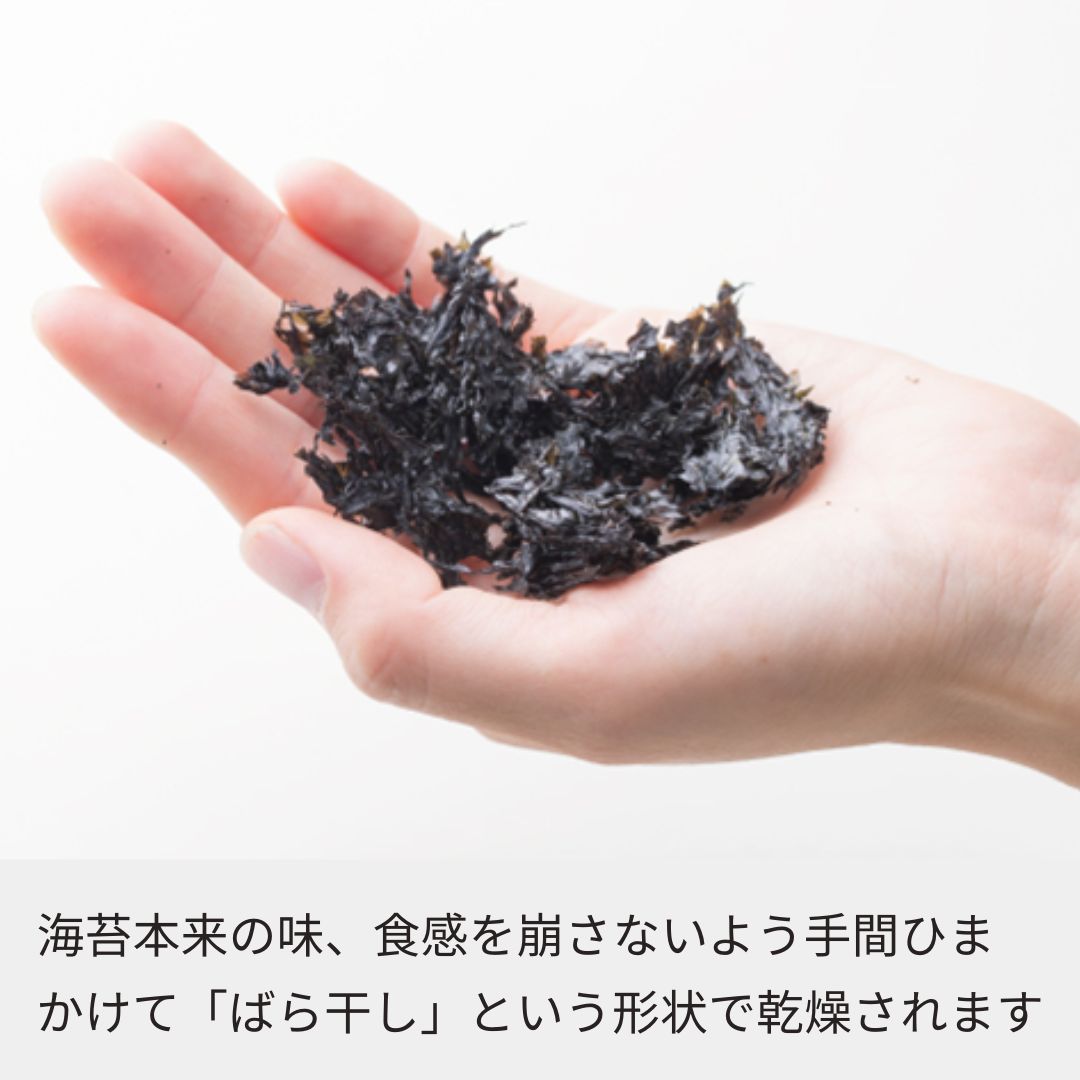 TVで紹介多数!アリアケスイサンの有明海苔『紫彩』