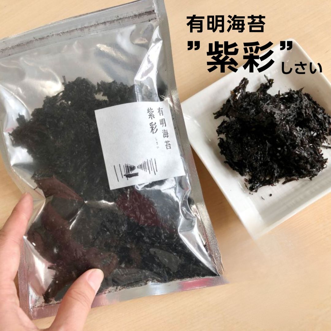 TVで紹介多数!アリアケスイサンの有明海苔『紫彩』