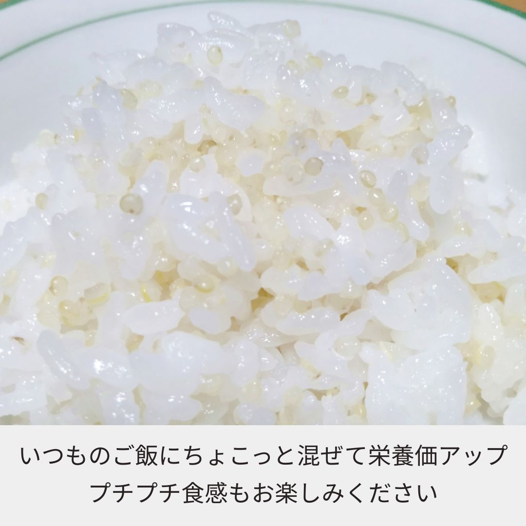 国産スーパーフード！山梨県上野原市　みつばち農場の『キヌア』