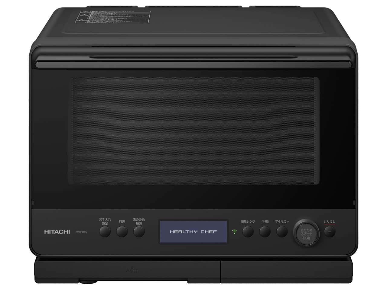 日立ヘルシーシェフ MRO-W1C(K) [フロストブラック] Y通常配送商品