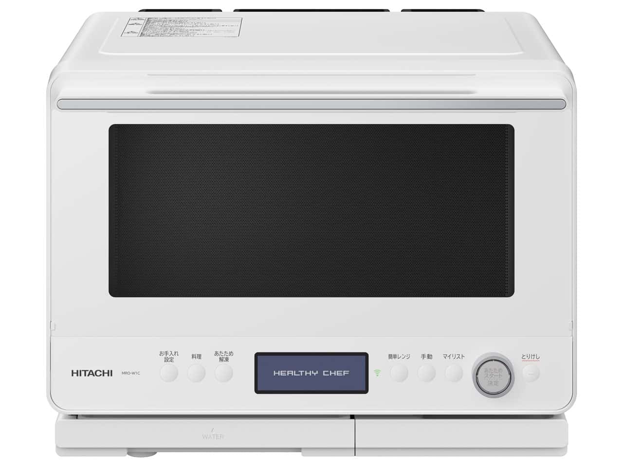 日立ヘルシーシェフ MRO-W1C(W) [フロストホワイト] Y通常配送商品