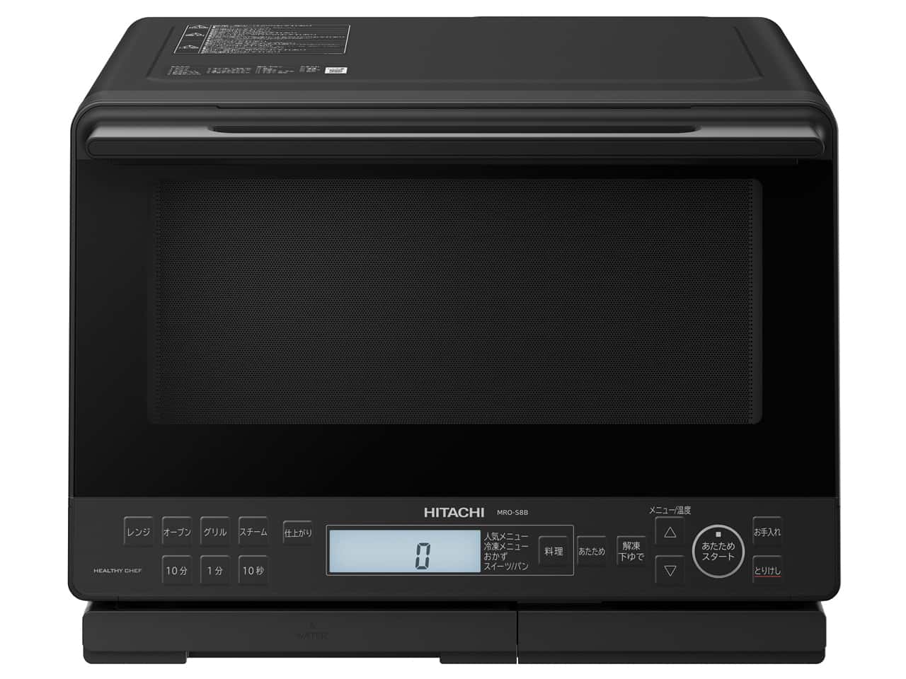 日立ヘルシーシェフ MRO-S8B(K) [ブラック] Y通常配送商品