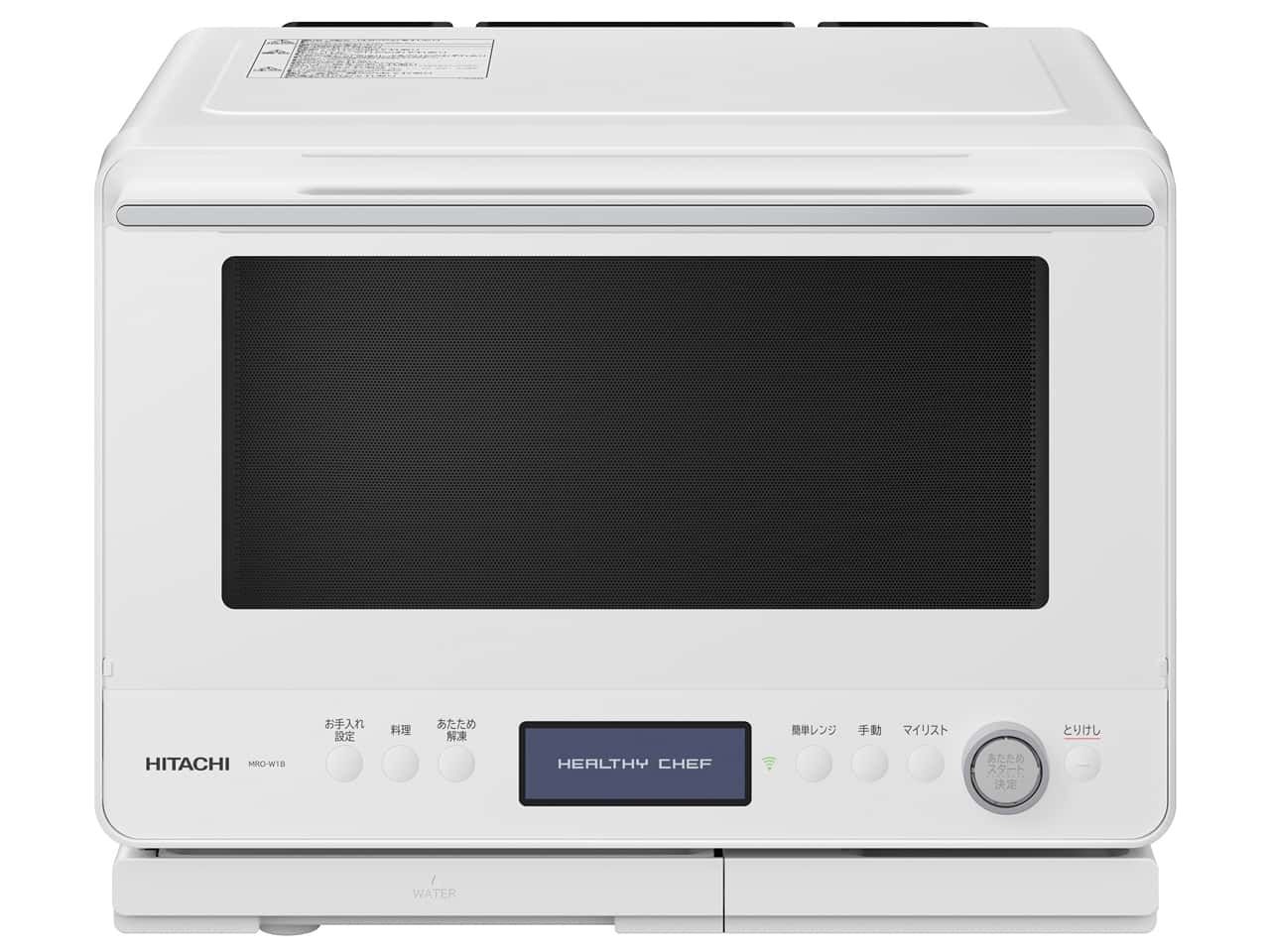 日立ヘルシーシェフ MRO-W1B(W) [フロストホワイト] Y通常配送商品