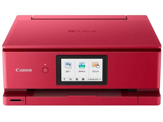 CANONPIXUS TS8530 [レッド] Y通常配送商品