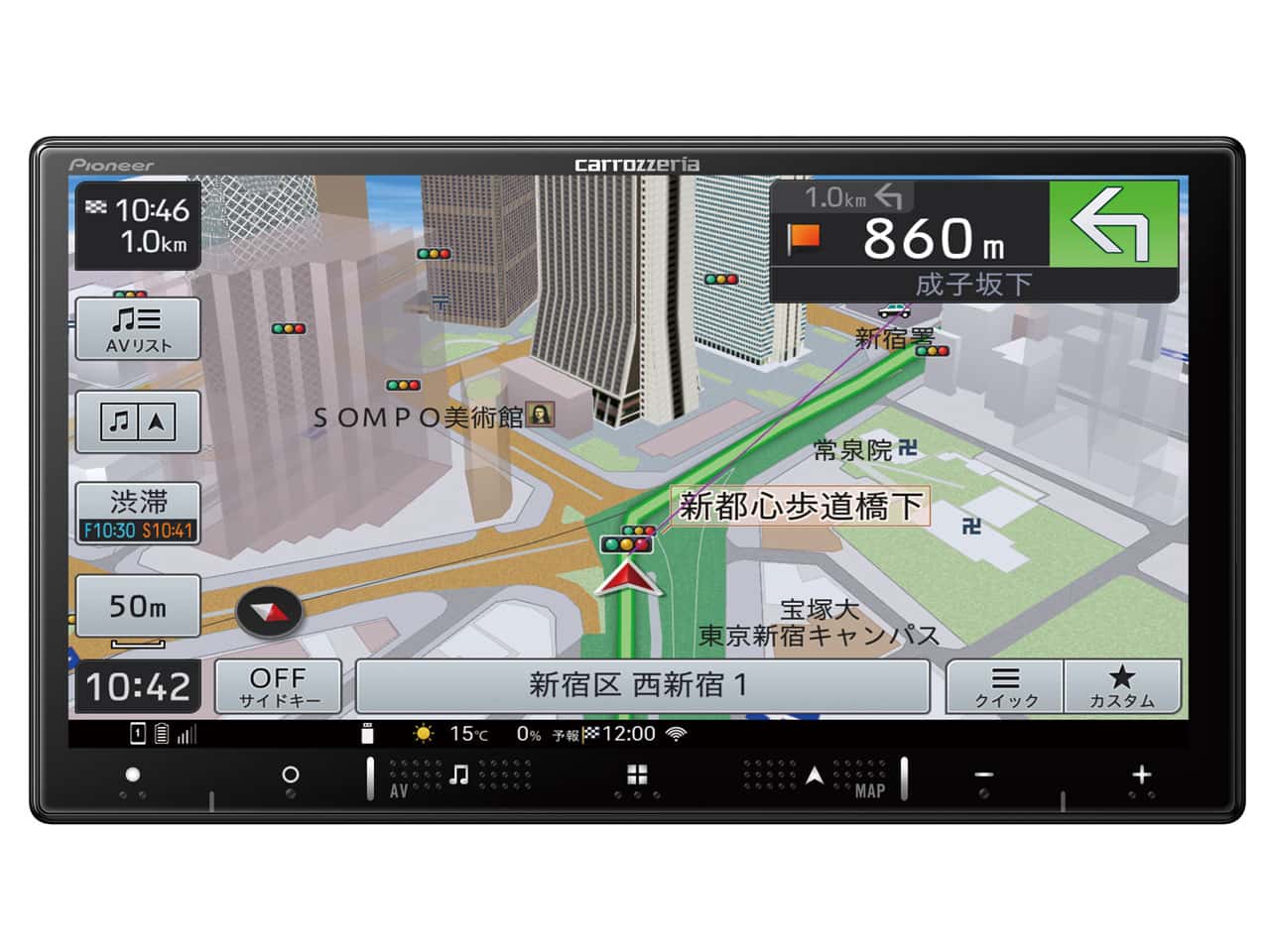 パイオニア楽ナビ AVIC-RZ720 Y通常配送商品