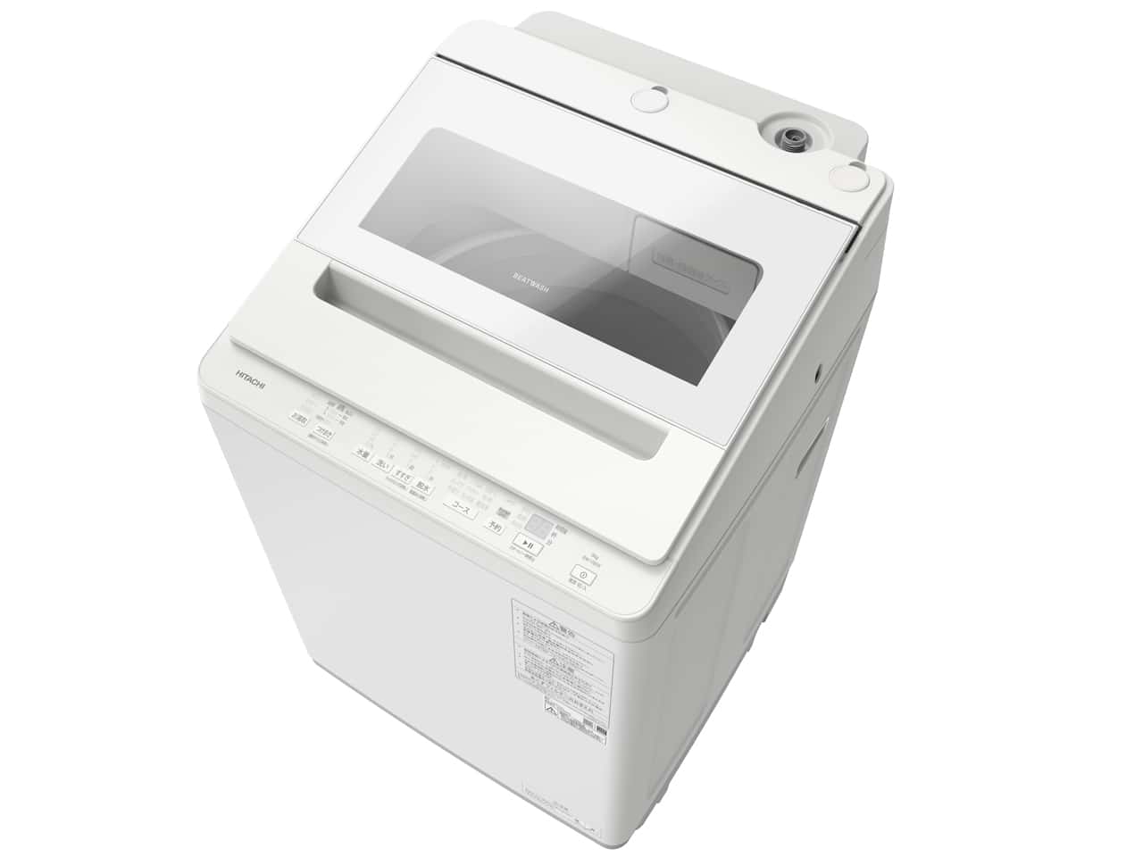 日立ビートウォッシュ BW-V80K(W) [ホワイト] 通常配送商品