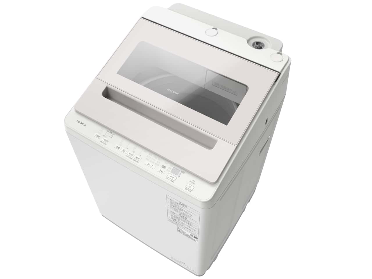 日立ビートウォッシュ BW-V80K(V) [ホワイトラベンダー] 通常配送商品