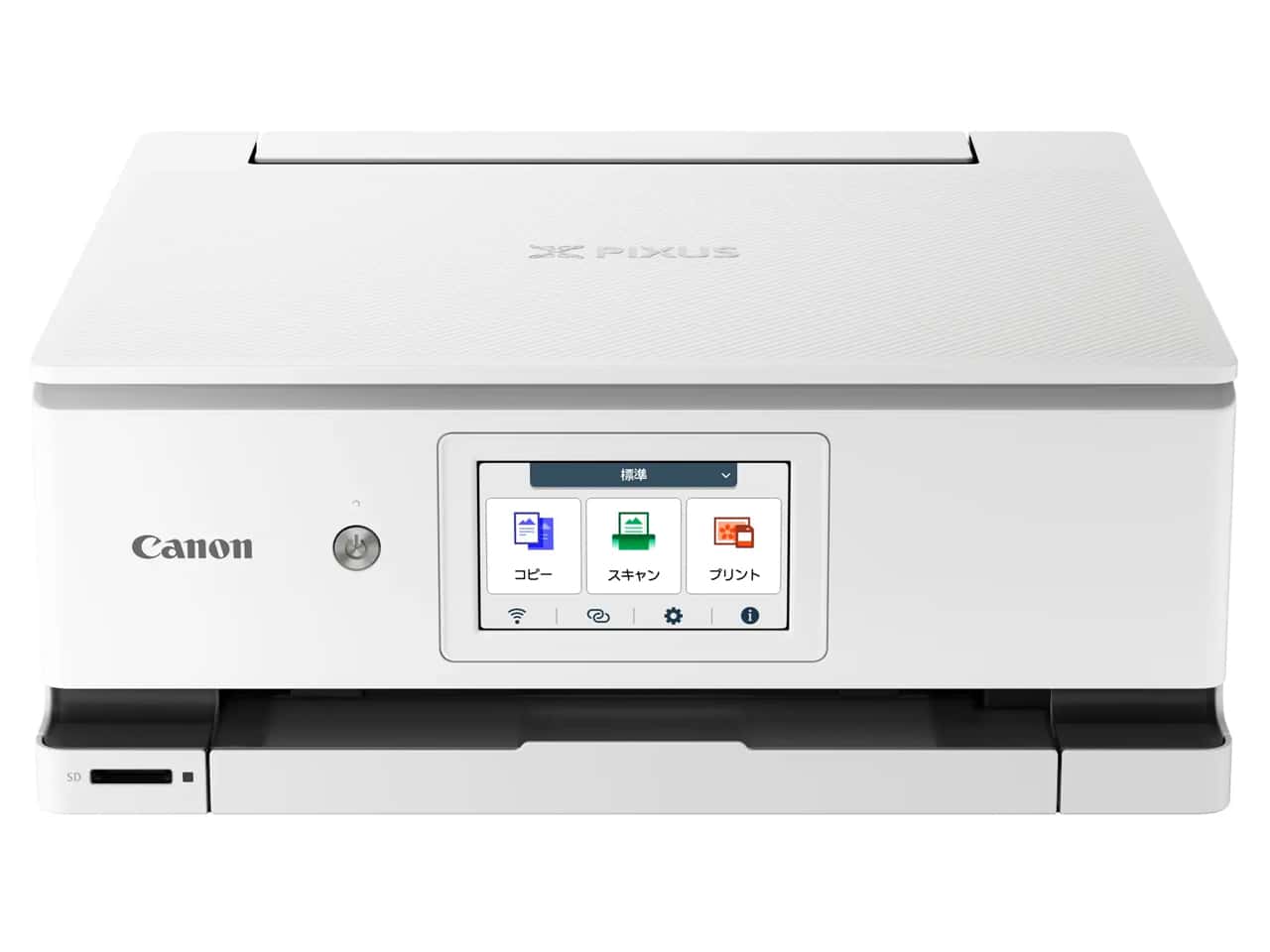 CANONPIXUS XK130 Y通常配送商品