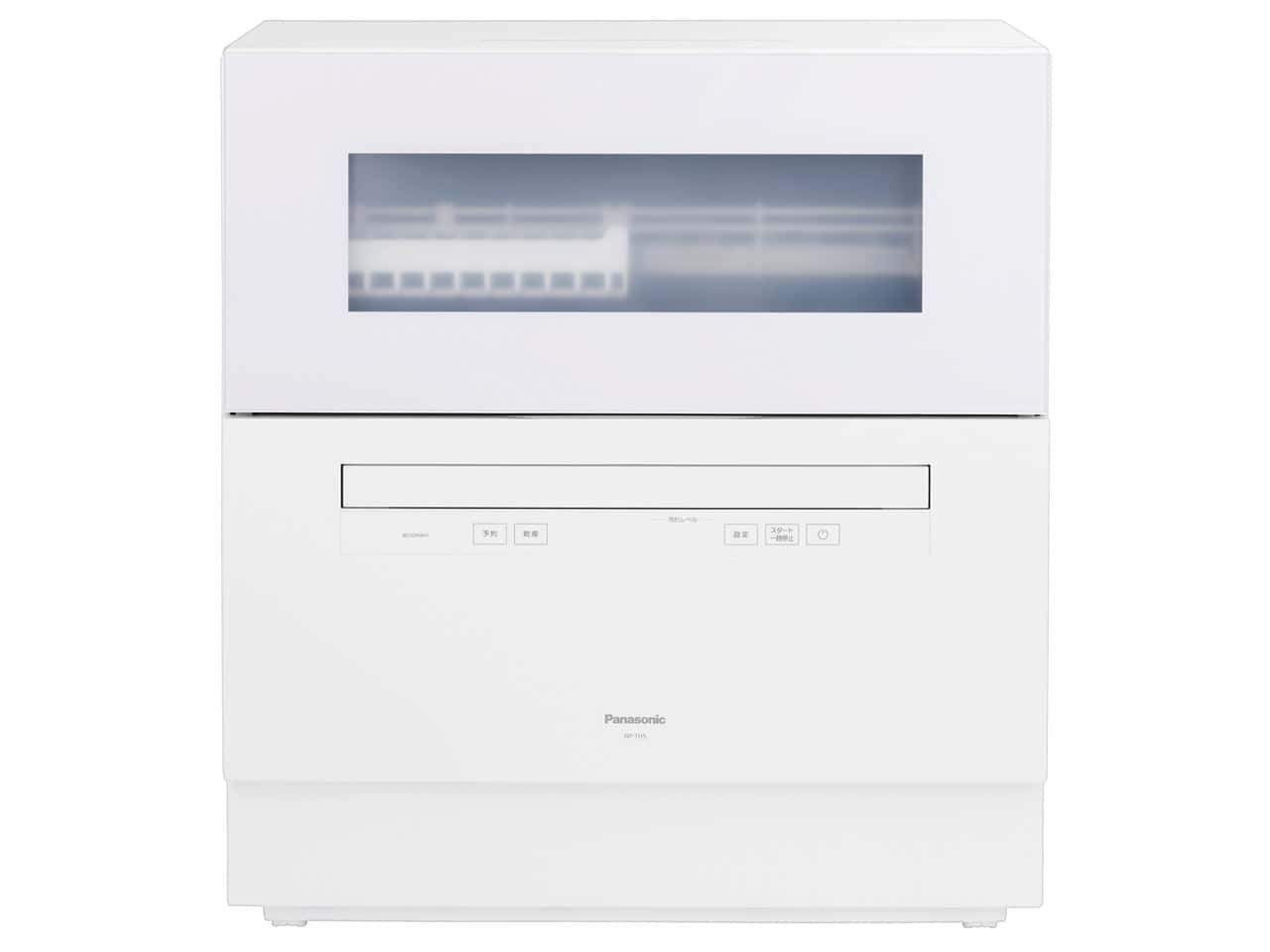 パナソニックNP-TH5-W [ホワイト] 通常配送商品