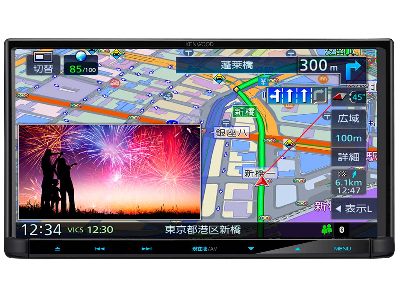 ケンウッド彩速ナビ MDR-L612 Y通常配送商品