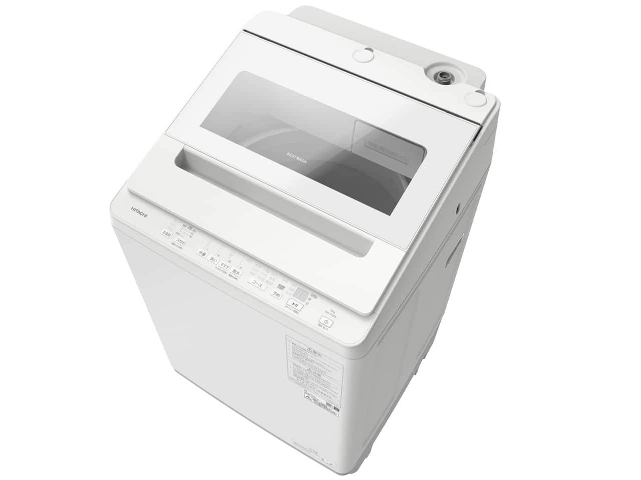 日立ビートウォッシュ BW-V100K(W) [ホワイト] 通常配送商品