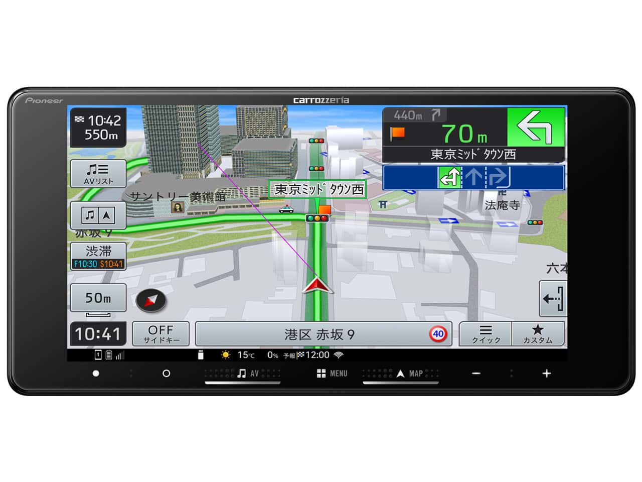 パイオニア楽ナビ AVIC-RW522 Y通常配送商品