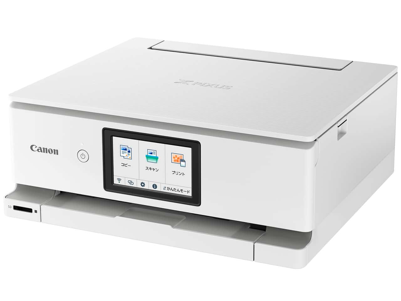 CANONPIXUS TS8530 [ホワイト] Y通常配送商品