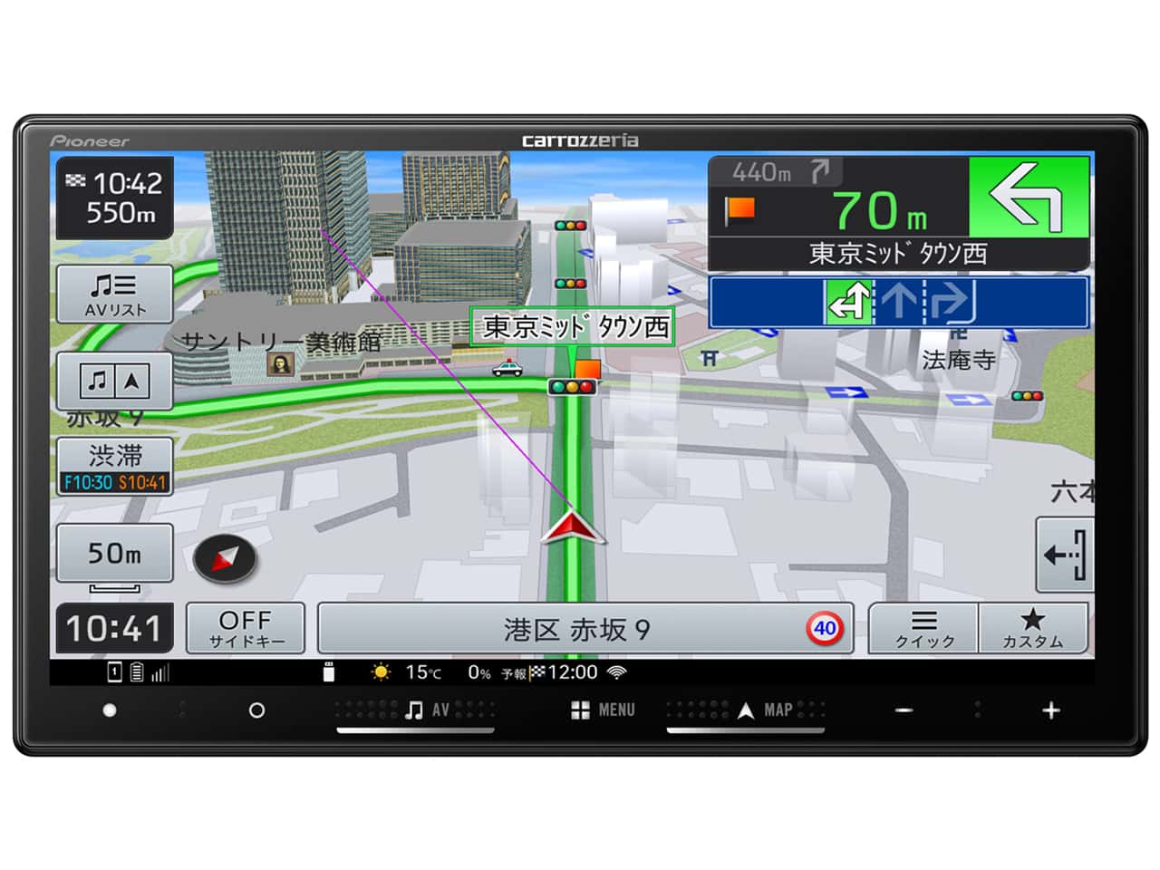 パイオニア楽ナビ AVIC-RZ522 Y通常配送商品