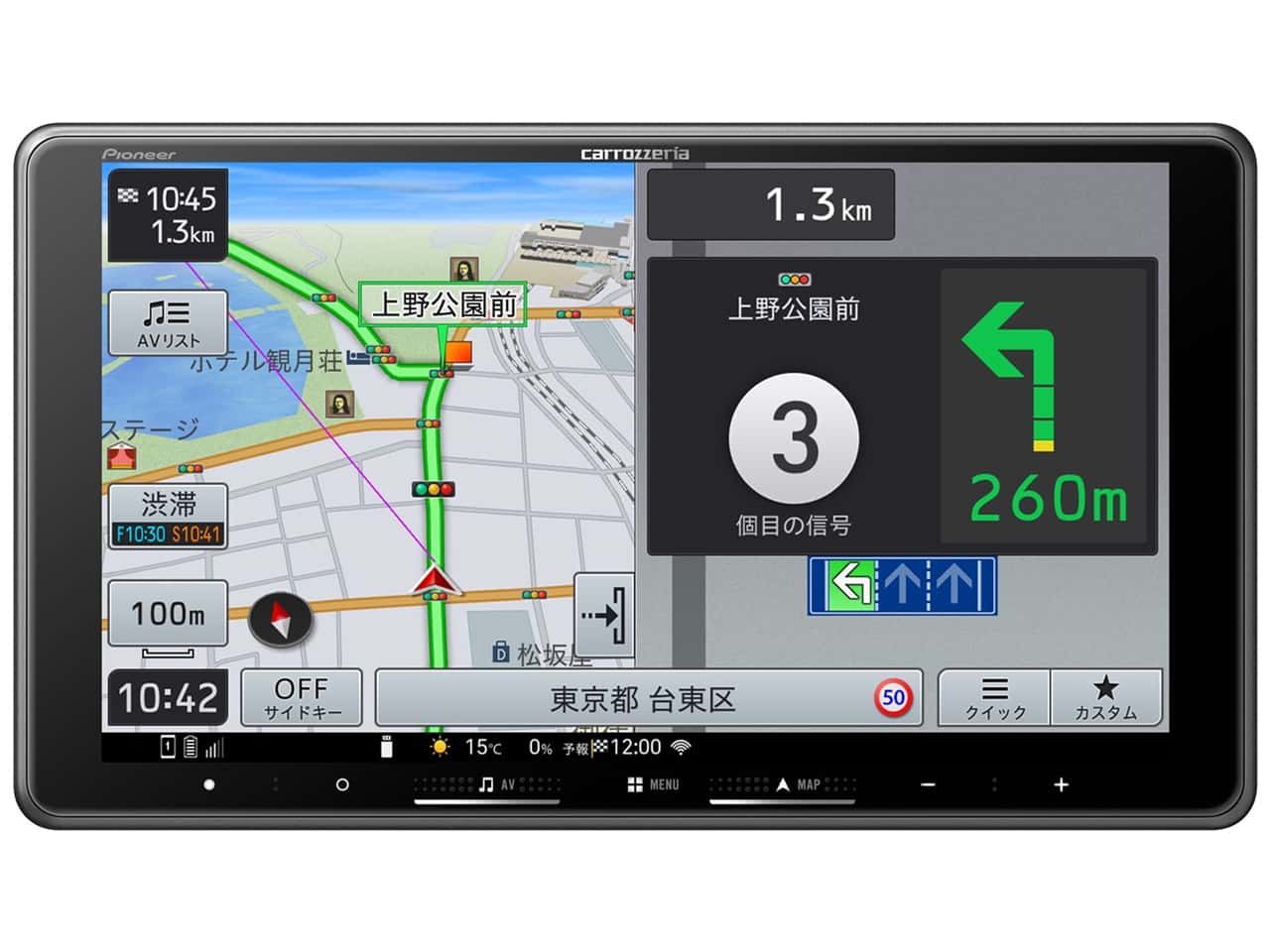 パイオニア楽ナビ AVIC-RF722 Y通常配送商品