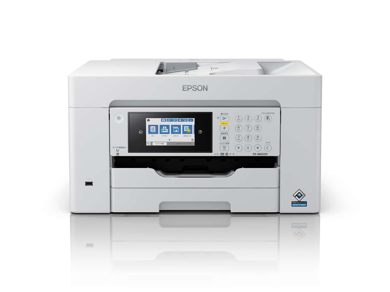 EPSONビジネスインクジェット PX-M6010F Y通常配送商品