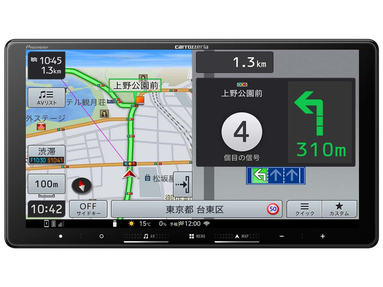 パイオニア楽ナビ AVIC-RQ722 Y通常配送商品