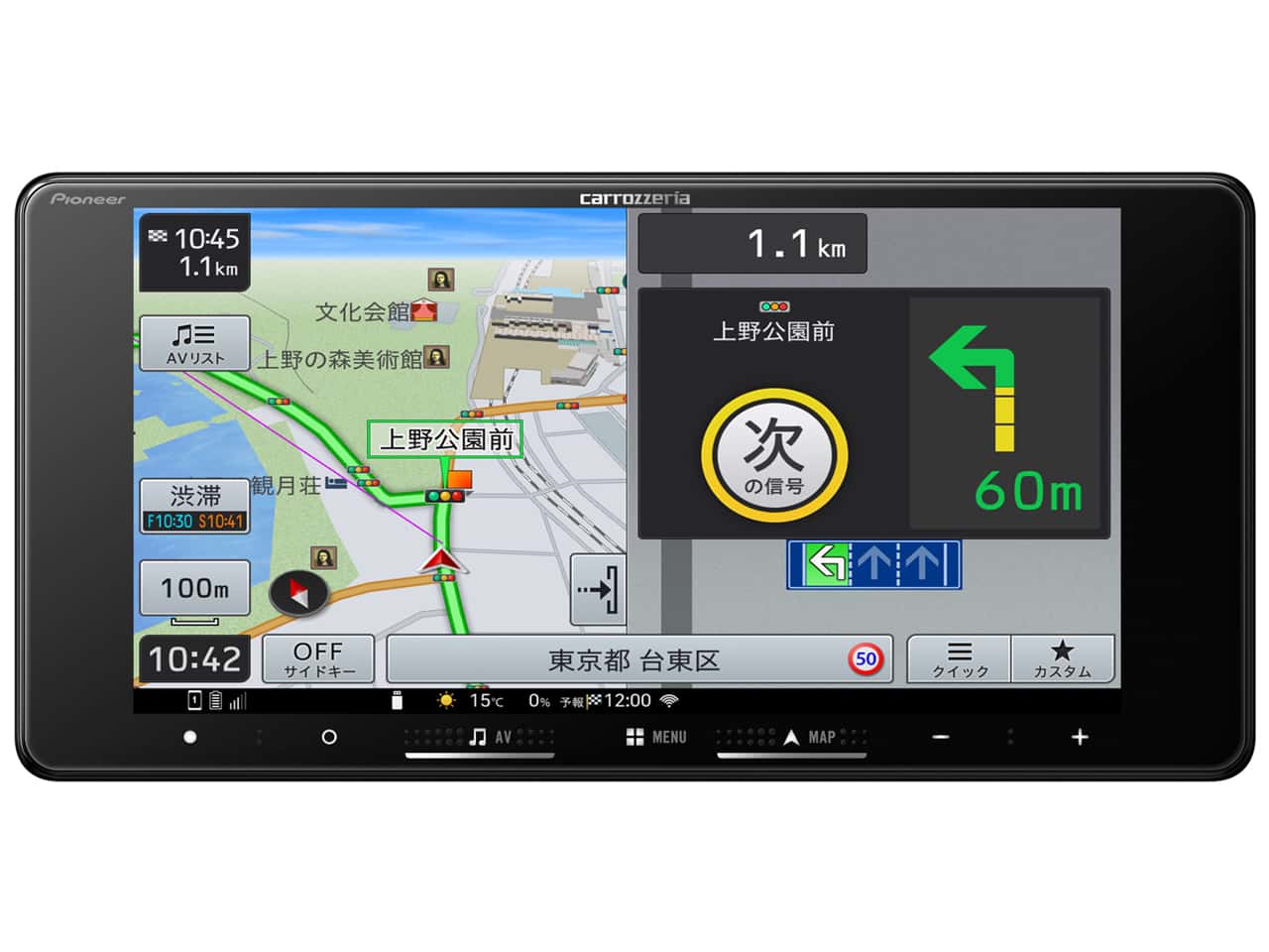 パイオニア楽ナビ AVIC-RW722 Y通常配送商品