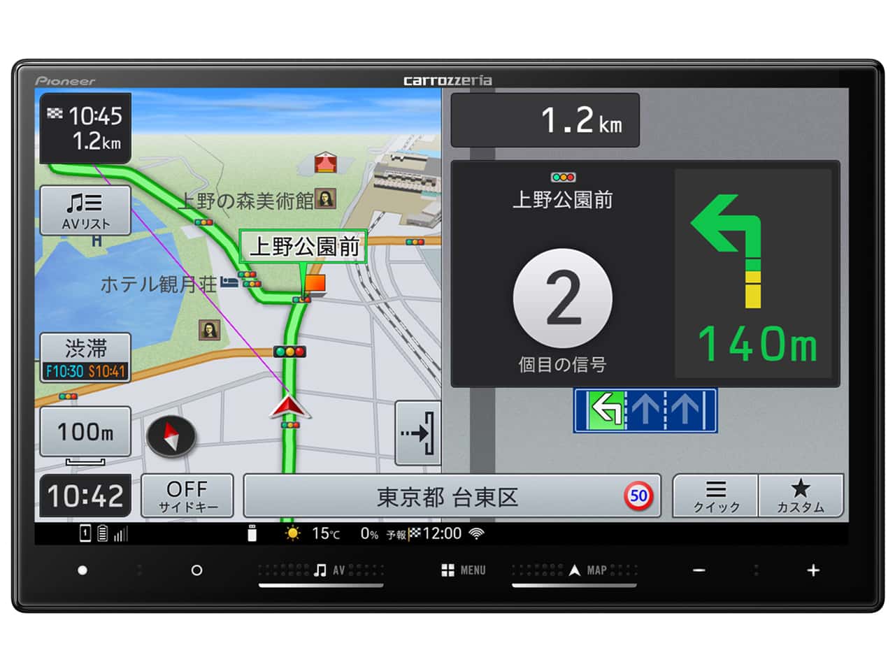 パイオニア楽ナビ AVIC-RL722 Y通常配送商品