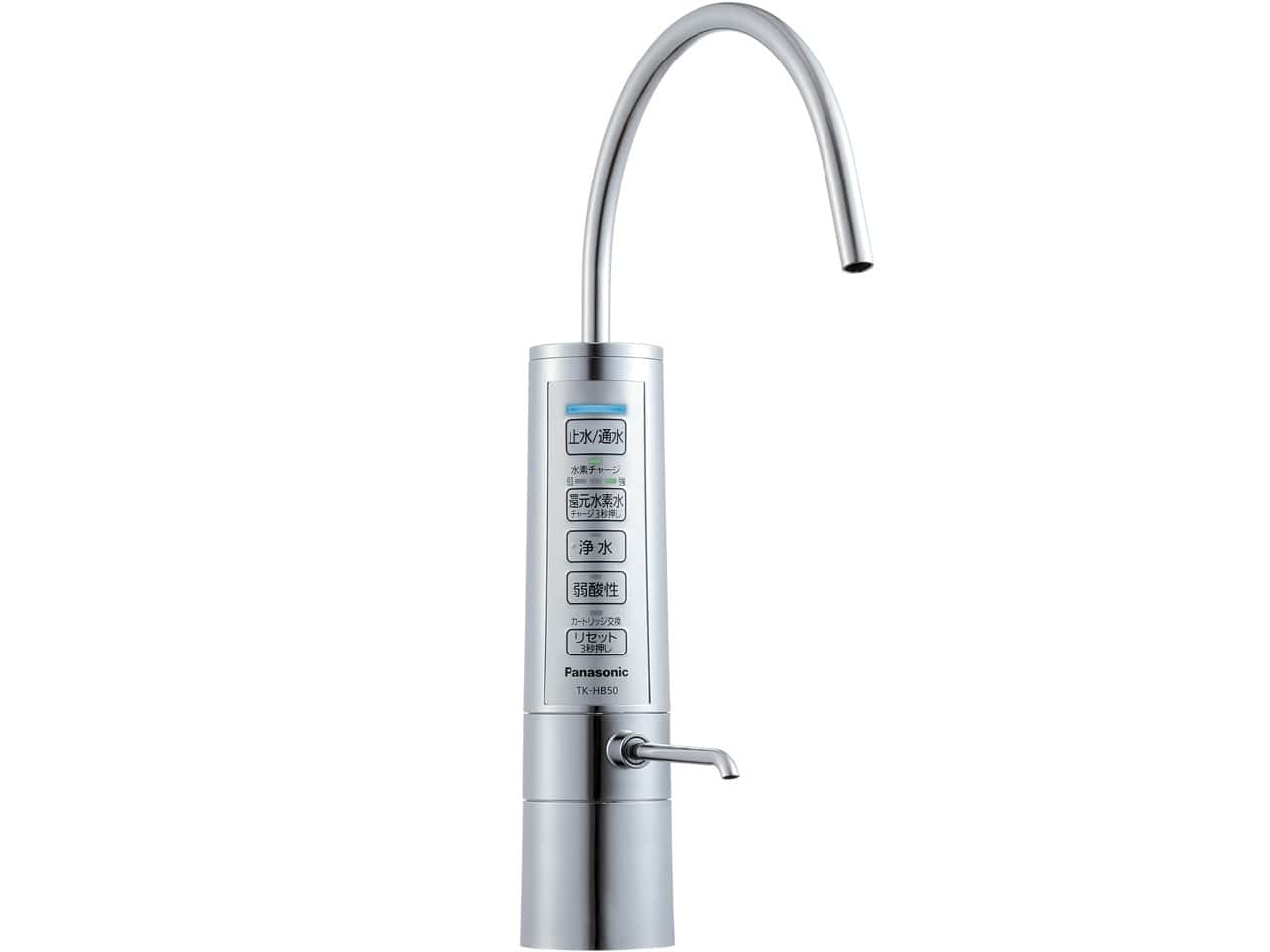 パナソニック還元水素水生成器 TK-HB50 Y通常配送商品