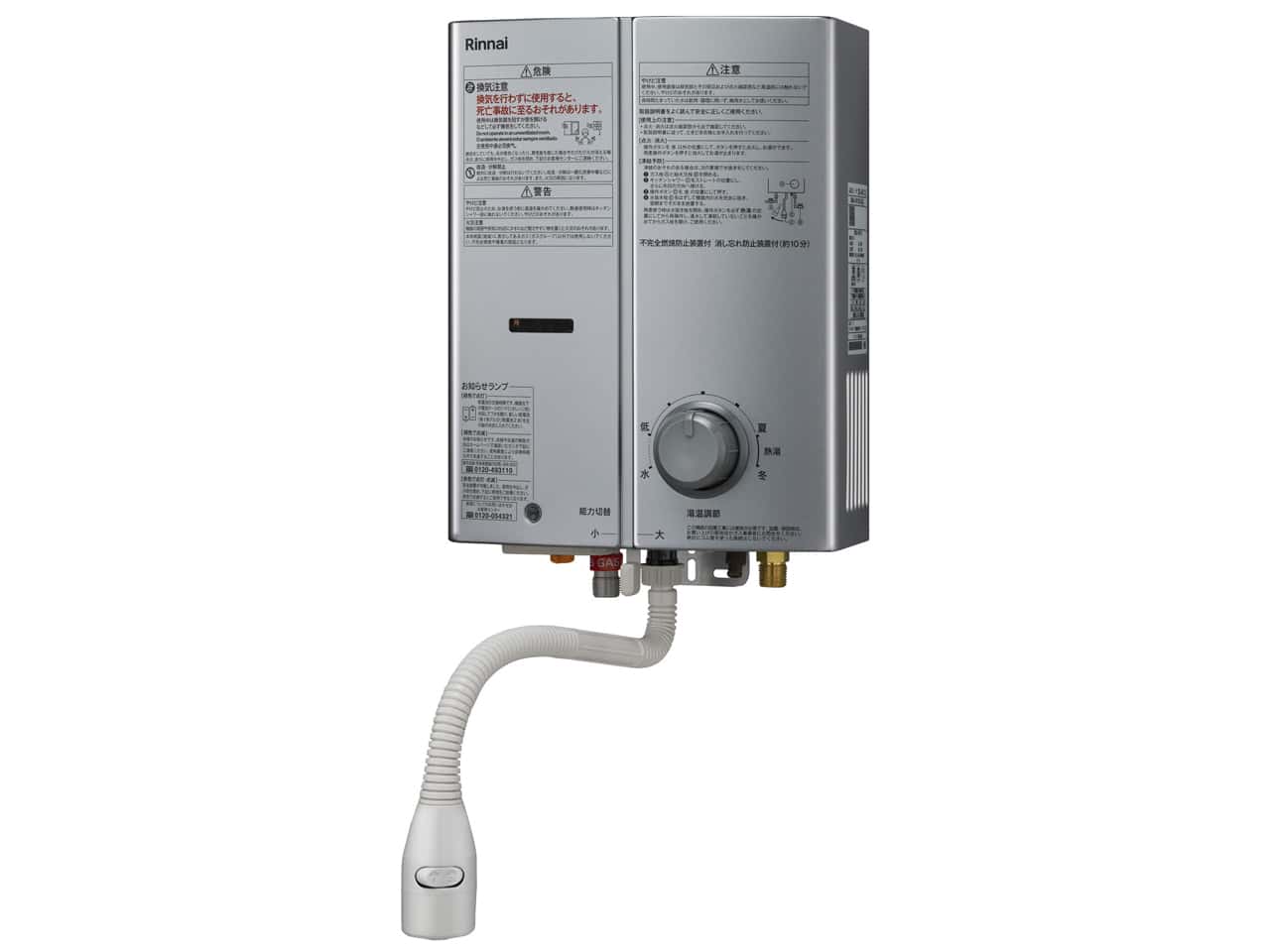 リンナイ給湯専用 RUS-V51XTB(SL) 5号 [都市ガス シルバー] Y通常配送商品