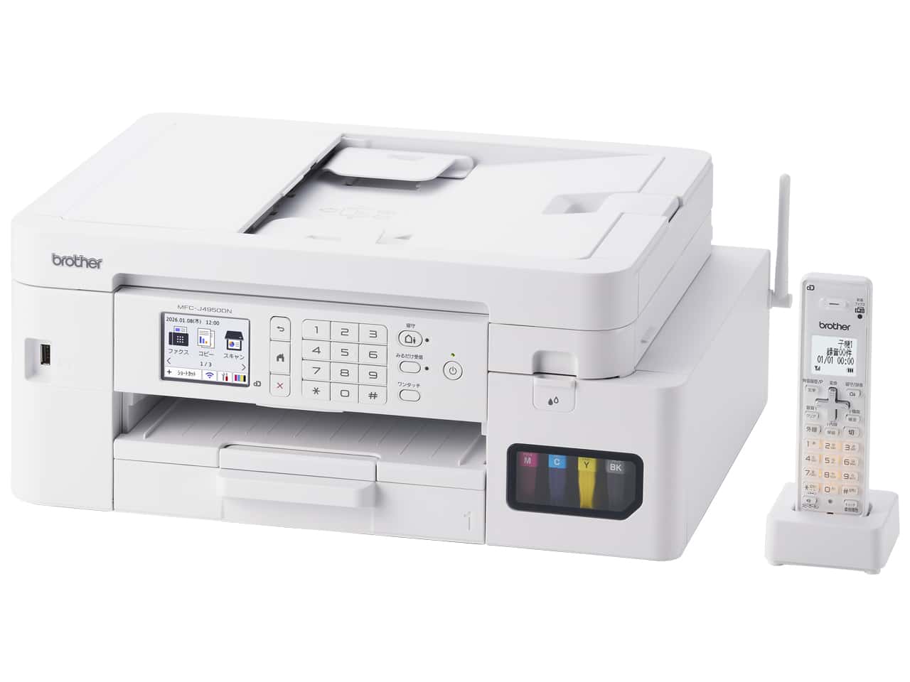 ブラザープリビオ MFC-J4950DN Y通常配送商品