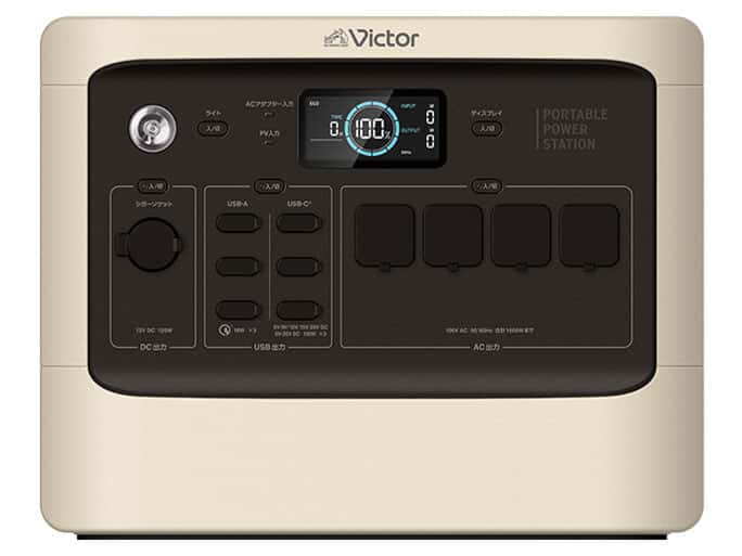 JVCVictor BN-RF1100 [ベージュ] Y通常配送商品