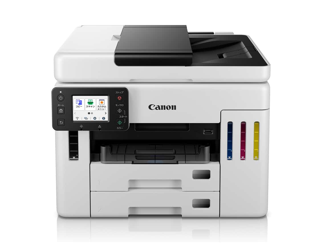 CANONGX7130 Y通常配送商品