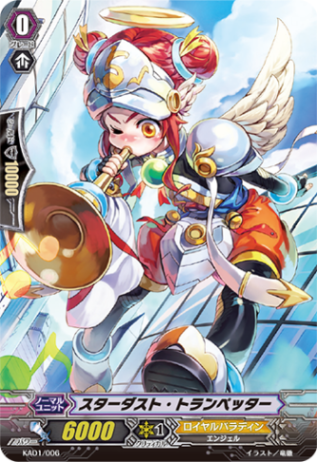 スターダスト・トランペッター「-」[KAD1/006]《ロイヤルパラディン》